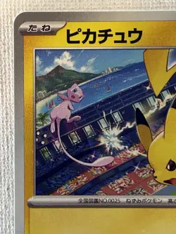 Pikachu 197/SV-P GYM PROMO Pokemon Card Japanese Scarlet & Violet 2023 (NM) - Image 2