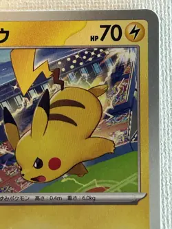 Pikachu 197/SV-P GYM PROMO Pokemon Card Japanese Scarlet & Violet 2023 (NM) - Image 3