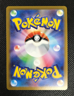 Arceus V SR 112/100 S9 Star Birth Pokemon Card Japanese with Tracking③ - Image 2