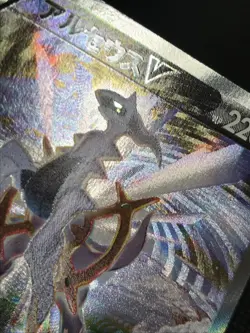 Arceus V SR 112/100 S9 Star Birth Pokemon Card Japanese with Tracking③ - Image 4
