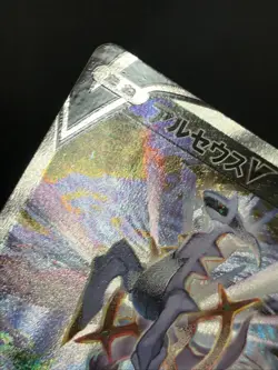 Arceus V SR 112/100 S9 Star Birth Pokemon Card Japanese with Tracking③ - Image 5
