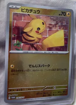 Pikachu 216/SV-P Summer Promo Card Pokemon Japanese Scarlet Violet 2024 - Image 1