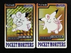 Pokemon Clefairy Clefable Carddass Holo No. 035 036 Japanese card 1997 BANDAI - Image 1