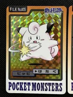 Pokemon Clefairy Clefable Carddass Holo No. 035 036 Japanese card 1997 BANDAI - Image 2