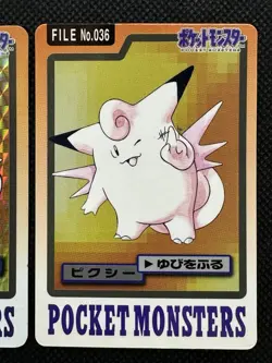 Pokemon Clefairy Clefable Carddass Holo No. 035 036 Japanese card 1997 BANDAI - Image 3