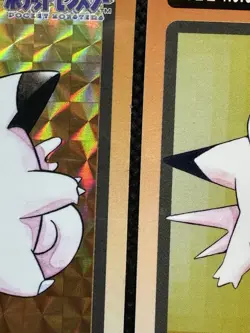 Pokemon Clefairy Clefable Carddass Holo No. 035 036 Japanese card 1997 BANDAI - Image 4