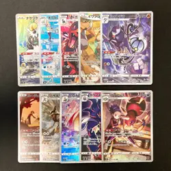 Chandelure 069/067 Set 10 CHR Rare Bulk Pokemon Card Japan Near Mint #121102 - Image 1