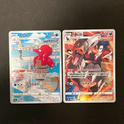 Chandelure 069/067 Set 10 CHR Rare Bulk Pokemon Card Japan Near Mint #121102 - Image 4