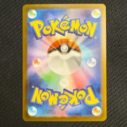 Faxure 151/086 NM Japanese Illustration Rare Sv: Black Bolt Pokemon TCG - Image 2