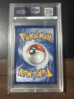 2024 Pokemon CHI-YU Ex Hyper Rare Mint #241 Paldean Fates Full Art - Mint PSA 9 - Image 2