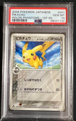 PSA 10 Pikachu Holon Phantoms 1st ED 2006 Pokemon Japanese - Image 1
