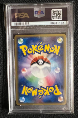 PSA 10 Pikachu Holon Phantoms 1st ED 2006 Pokemon Japanese - Image 2