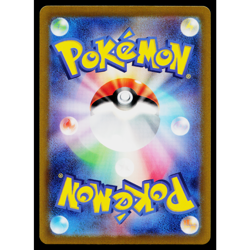 MUK 089/165 POKEBALL REVERSE HOLO SCARLET VIOLET 151 JAPANESE POKEMON TCG - Image 2