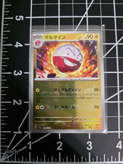 Electrode 101/165 Near Mint Pokeball Reverse Holo 151 Japanese Pokemon SV2a - Image 1