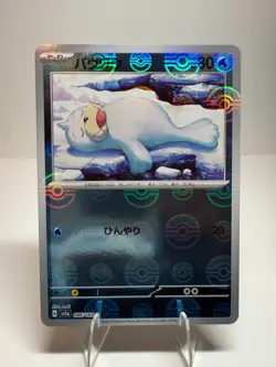 Seel 086/165 Near Mint Pokeball Reverse Holo 151 Japanese Pokemon SV2a 2023 - Image 1
