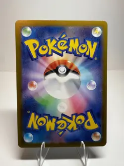 Seel 086/165 Near Mint Pokeball Reverse Holo 151 Japanese Pokemon SV2a 2023 - Image 2