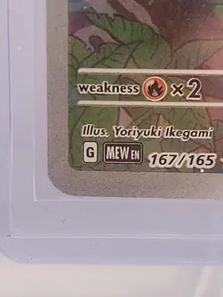 2023 POKEMON MEW EN-151 167 IVYSAUR ILLUSTRATION RARE - Image 5