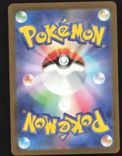 Cubone 104/165 Japanese,Reverse Holo Pokemon SV: Scarlet & Violet 151 Near Mint - Image 2