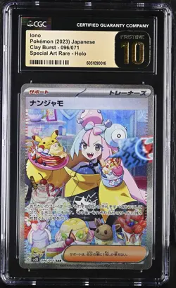 CGC 10 PRISTINE Iono 096/071 SPECIAL ART RARE HOLO Japanese Pokemon PSA - Image 1