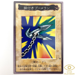 Kunai with Chain Common No.50 Japanese YuGiOh BANDAI Carddass - EX - Image 1