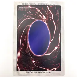 Kunai with Chain Common No.50 Japanese YuGiOh BANDAI Carddass - EX - Image 2