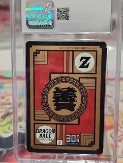 Gogeta #547 Dragon Ball Carddas Amada Prism Card DBZ 30TH Annive Rare CCG CGC 9 - Image 3