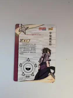 Sasuke Uchiha AR "Red Gold Prism" Kayou Official Naruto Card TCG NR-AR-029 - Image 2