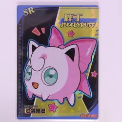 Jigglypuff SR KDJL-SR-003 Baby EIF Pokemon Card - Image 1