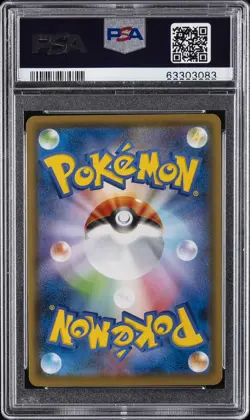 2020 POKEMON JPN S PROMO #036 RESCUE TEAM DX'S PIKACHU PSA 10 - Image 2