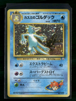 1998 Pokemon Japanese 055 Misty's Golduck Leaders' Stadium Holo - Image 1