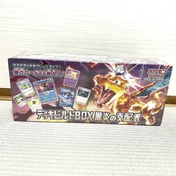 Pokemon Deck Build Box Obsidian Flames Japanese | Charizard ex | New Sealed 🇯🇵 - Image 1