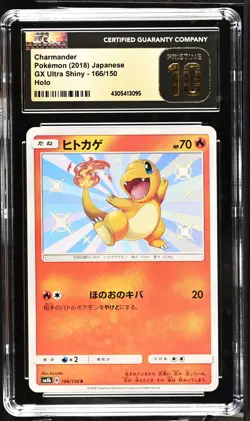 CGC 10 PRISTINE JAPANESE POKEMON 2018 CHARMANDER 166/150 ULTRA SHINY GX SM8b - Image 1