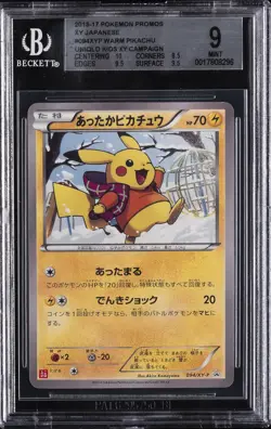 2013-17 POKEMON JPN XY PROMO #094XYP WARM PIKACHU BGS 9 - Image 1