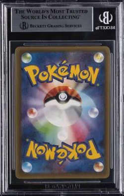 2013-17 POKEMON JPN XY PROMO #094XYP WARM PIKACHU BGS 9 - Image 2