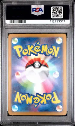 PSA 9 Pokemon Charizard VSTAR 212/172 S12a: Vstar Universe Holo (Japanese) - Image 2