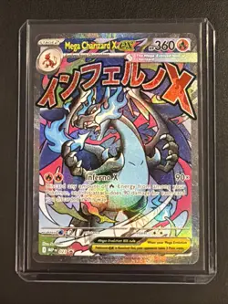 POKEMON TCG - MEGA EVOLUTION PROMO - MEGA CHARIZARD X EX 023 - Image 1