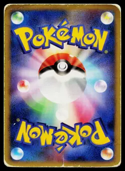 Typhlosion DPBP#188 Holo Rare Secret of the Lakes Pokemon Japanese HP - Image 2