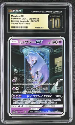 CGC 10 PRISTINE Mewtwo GX Shining Legends Japanese 082/072 Holo Pokemon Card - Image 1