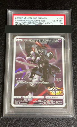 PSA 10 Pokemon Card Armored Mewtwo 365/SM-P Promo Japanese from Japan - Image 1