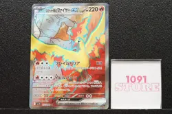 Team Rocket's Moltres ex SR 112/098 Rare Pokemon Card Holo Foil Fire Legendary - Image 1