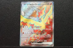 Team Rocket's Moltres ex SR 112/098 Rare Pokemon Card Holo Foil Fire Legendary - Image 2
