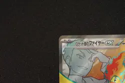 Team Rocket's Moltres ex SR 112/098 Rare Pokemon Card Holo Foil Fire Legendary - Image 3
