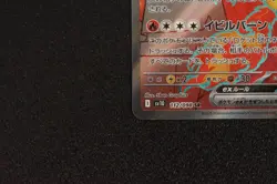 Team Rocket's Moltres ex SR 112/098 Rare Pokemon Card Holo Foil Fire Legendary - Image 5