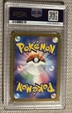 PSA 10 Erika's Invitation 206/165 Sv2a SAR Pokemon Card 151 Japanese GEM MT - Image 3
