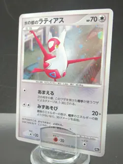 Pokemon Card Japanese Alto Mare’s Latias 10th Movie Nintendo Holo Rare HP70 - Image 1