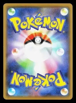Cosmoem 015/028 25th Anniversary Collection NM Japanese Pokemon Card TCG - Image 2