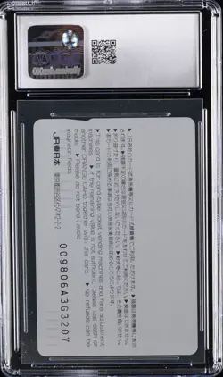 1998 POKEMON TRAIN CARDS JPN RAILWAYS ORANGE CARD 500 MEWTWO STRIKES BACK CGC 9 - Image 2