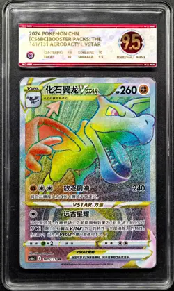 2024 pokemon cards CHN. Aerodactyl VSTAR 161/131 HR PCG 9.5 (SAME AS PSA 9) - Image 1