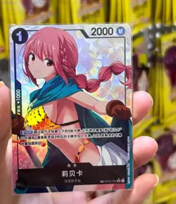IN STOCK One Piece Chinese Rebecca OP04-092 TR-CN Alternate Art Exclusive Card - Image 1