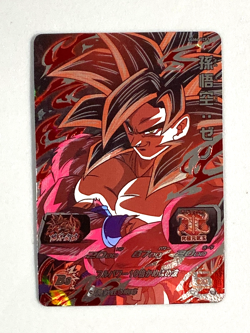 Son Goku - UGM6-KCP1 CP - Super Dragon Ball Heroes Card Japanese - Image 1